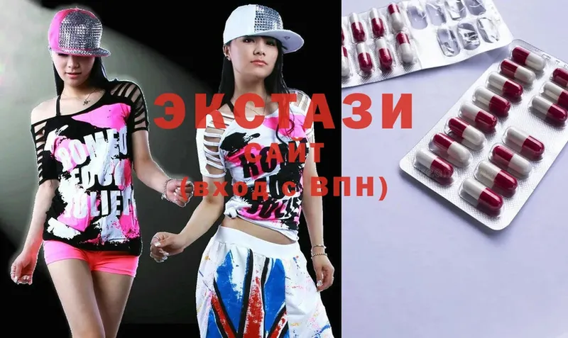 ЭКСТАЗИ 300 mg Константиновск