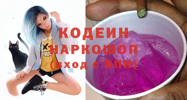 стафф Богородицк