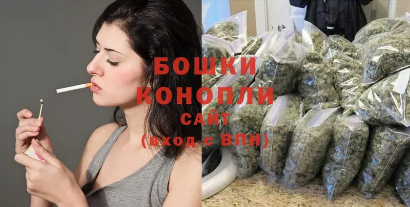 Шишки марихуана Ganja  Константиновск 